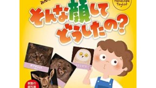 そんな顔してどうしたの？