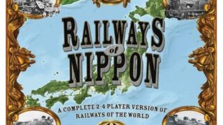 レイルウェイズ・オブ・ニッポン
