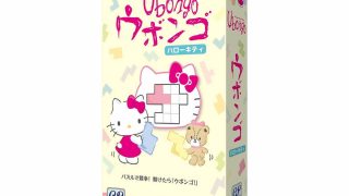 ウボンゴ ハローキティ