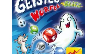 おばけキャッチ:ダイス