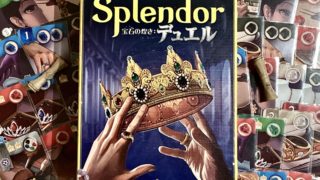 宝石の煌き：デュエル