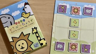 どうぶつしょうぎ